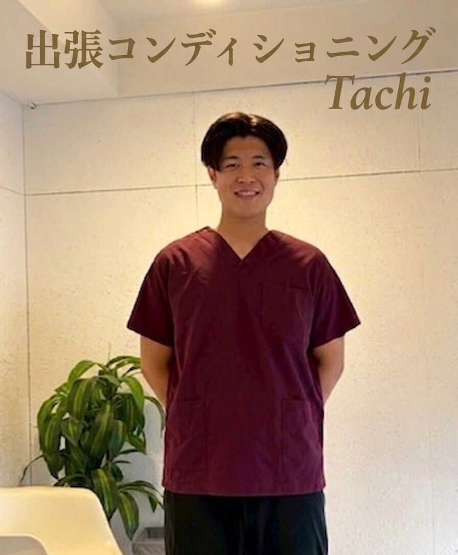代表